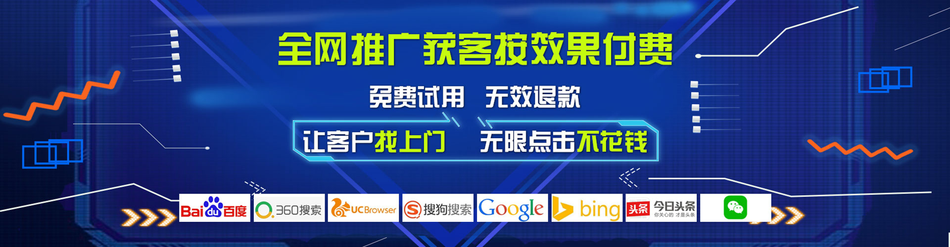 紫阳微博信息流
