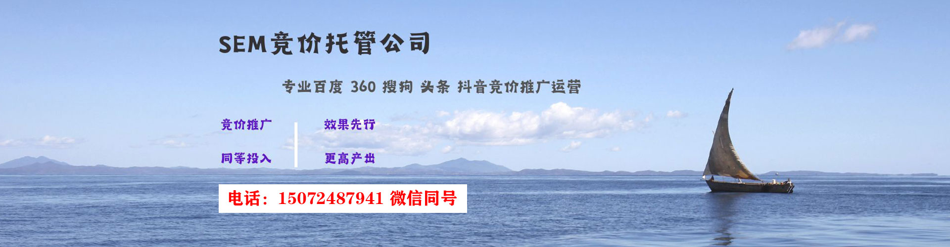 紫阳百度网络推广