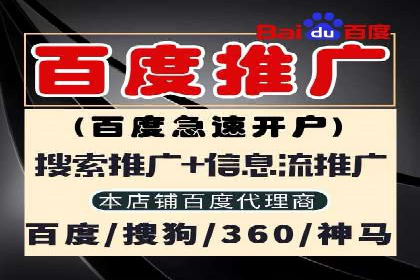 行业对比：不同行业在百度推广一个月的费用差异